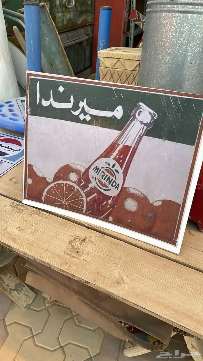 دعايات مشروبات غازية 3