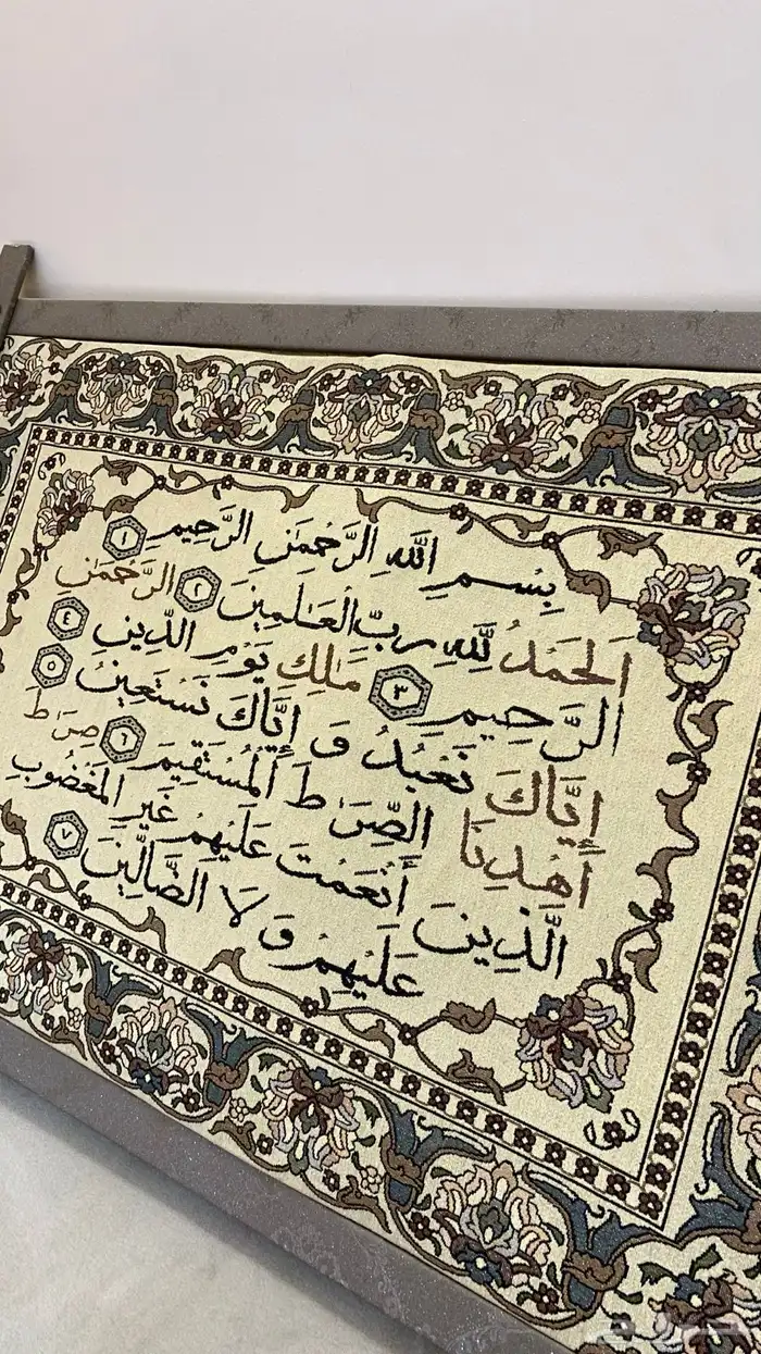 لوحات ذكر الله فاخره للتزيين المنزل 7