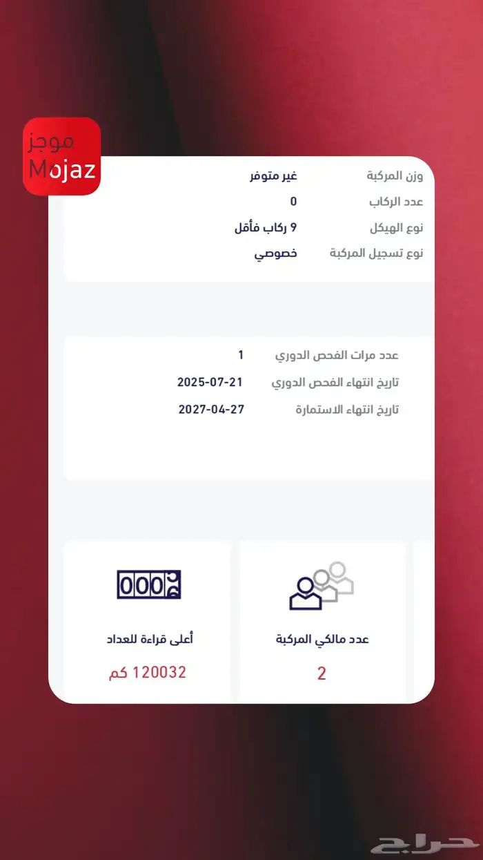 جمس 2006 ممشى 125 مخزن 7