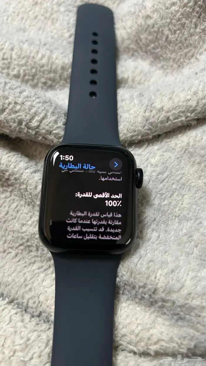 ساعه ابل se 0