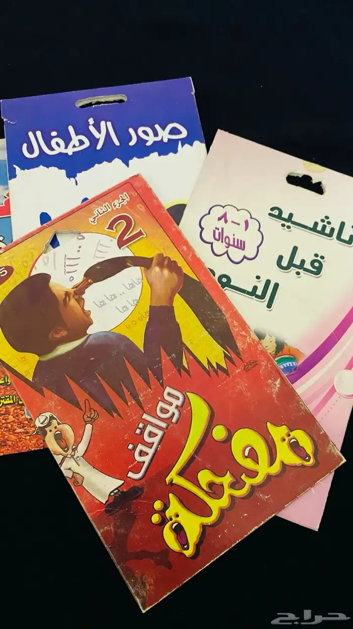 سيديات اطفال منوعه 0