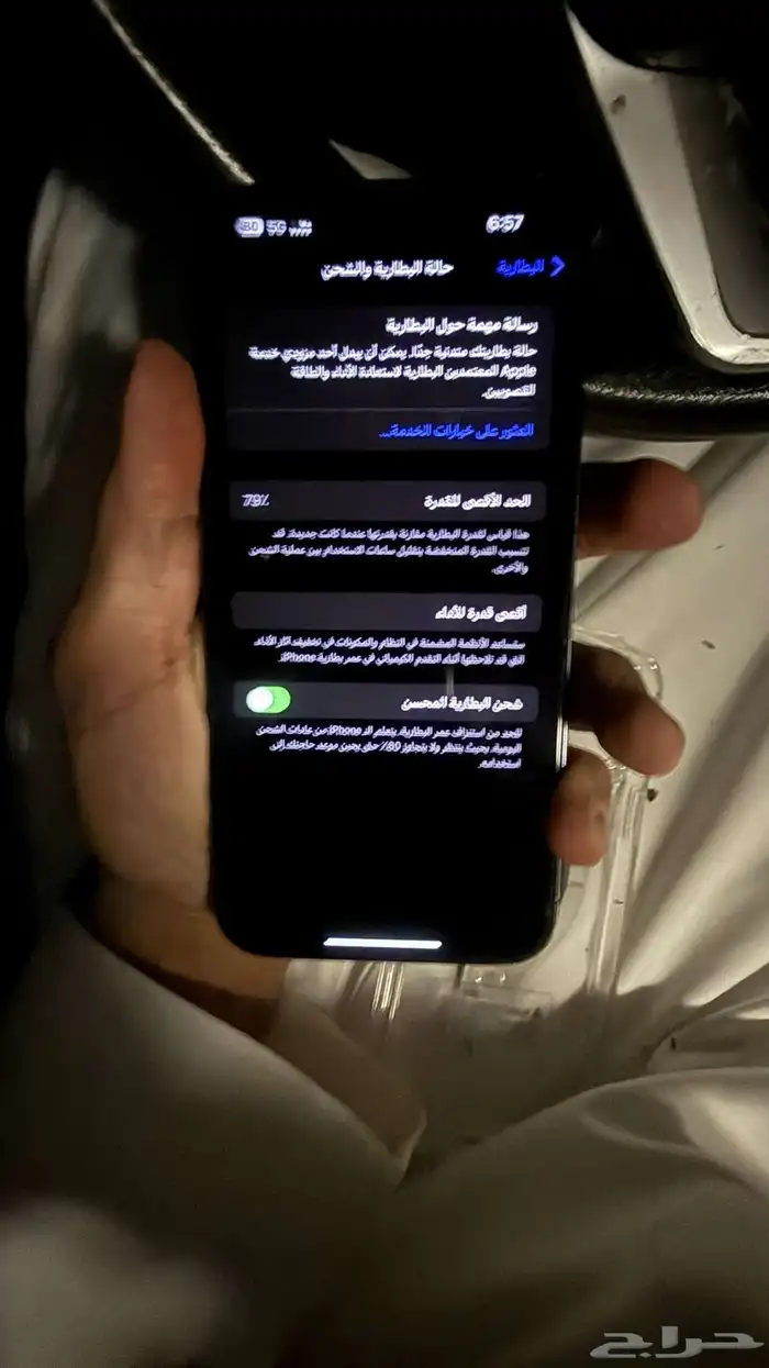 iPhone 14 Pro Max 0