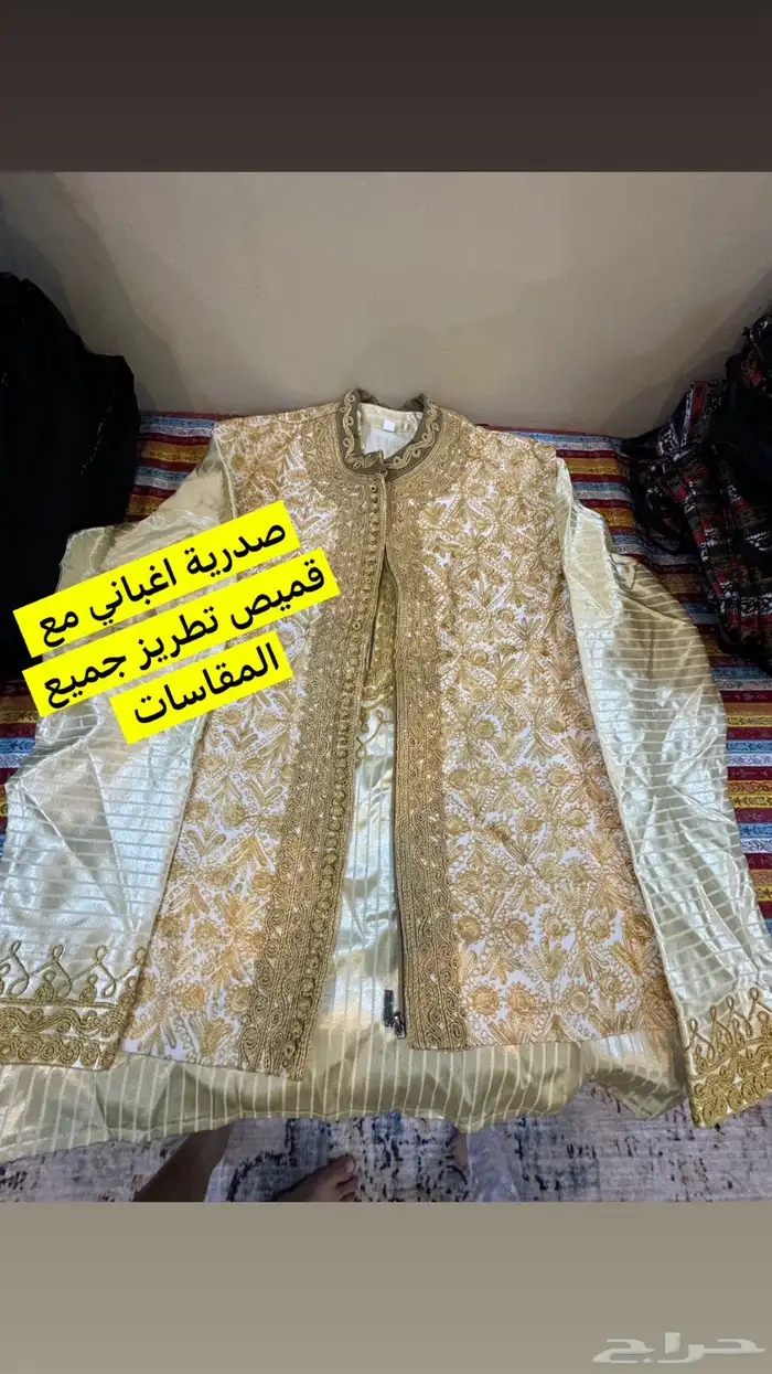ملابس باب الحارة رجالي ولادي 1