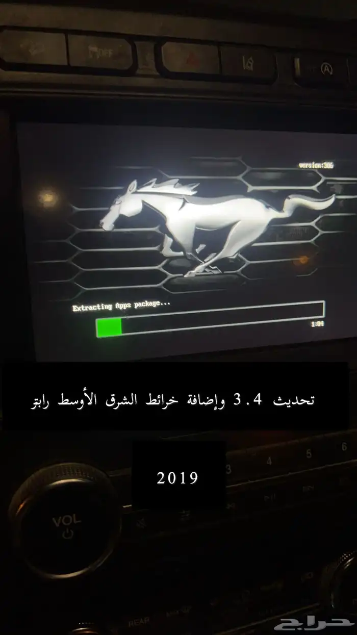 اضافة تشغيل عن بعد تورس ايدج اكسبدسن اكسبلور رنجر F150 32