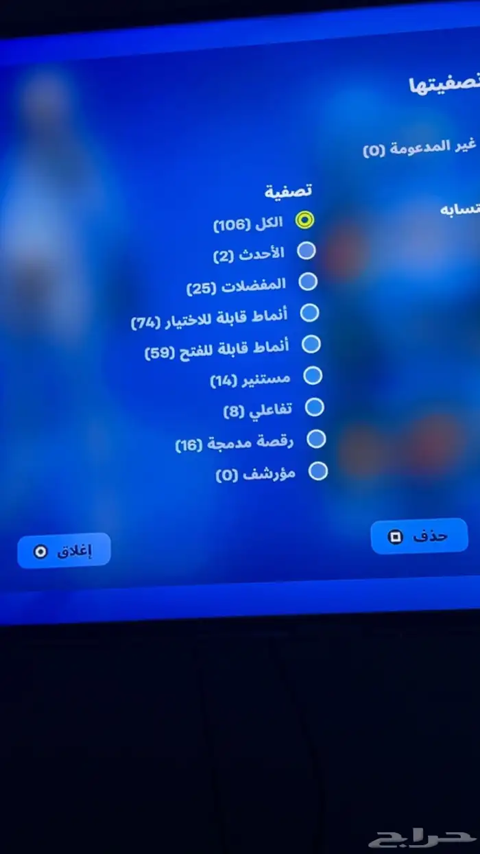 حساب فورتنايت و روكت ليك 5