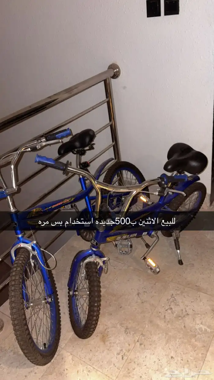 جديده استخدام قليل تواصل واتس 0