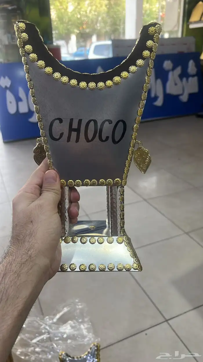 مباخر بكتابه على جهتين بأفضل جوده واقل لاسعار 1