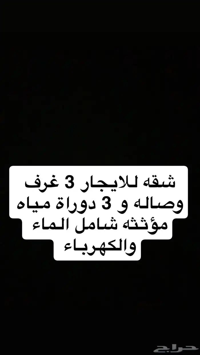 ضبا المقيطع 1