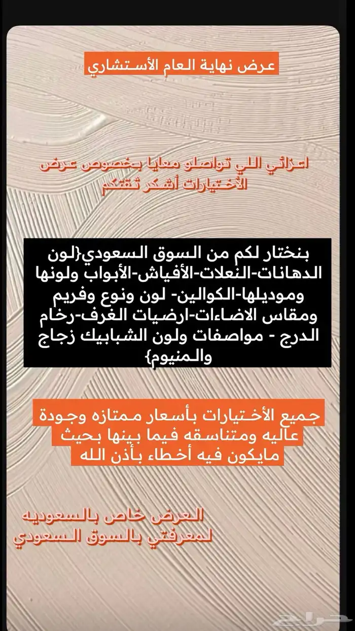 ديكور وتصميم 0