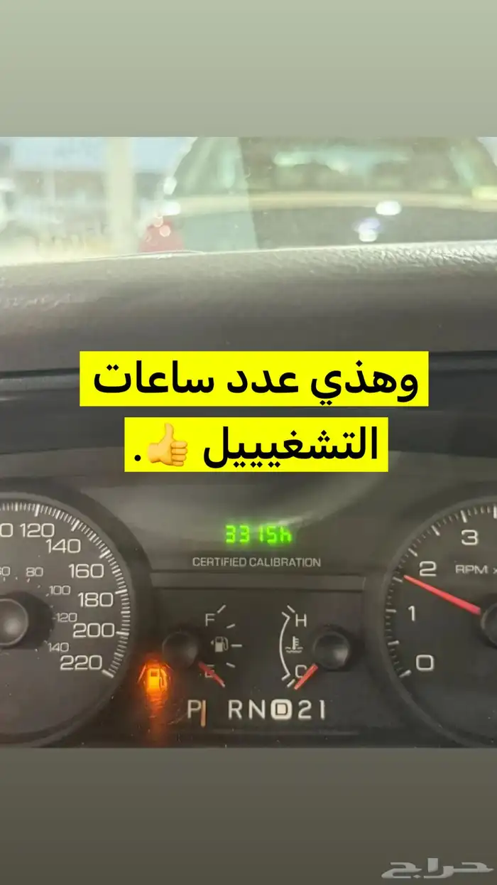 فورد فكتوريا 2006 4