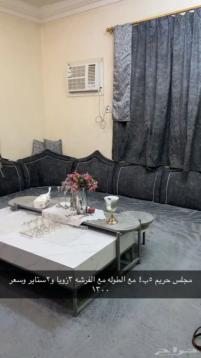 مجلس 0