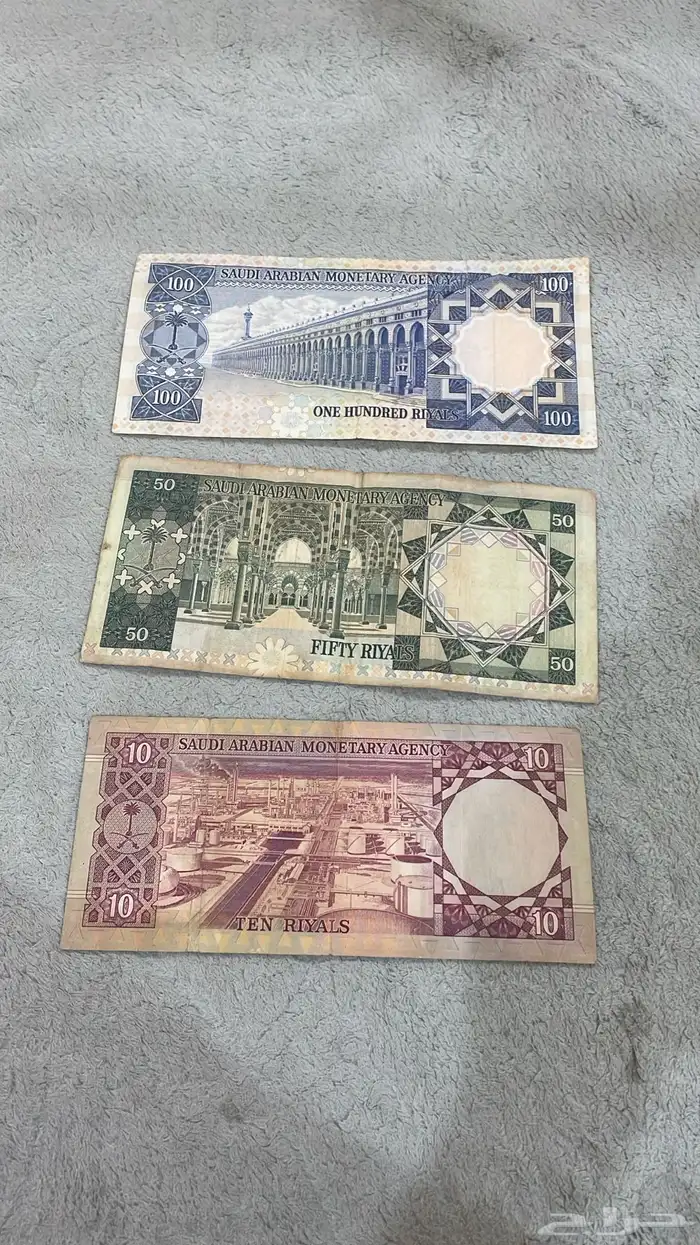 عملات للبيع 14