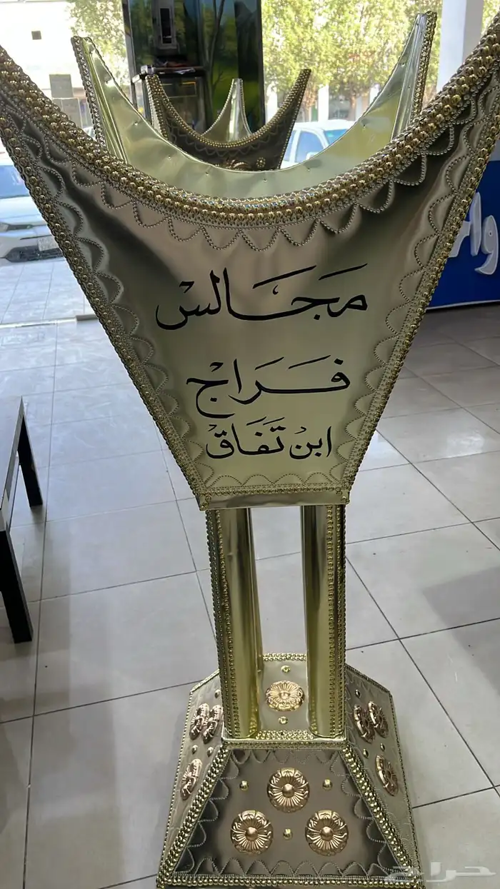 مباخر بكتابه على جهتين بأفضل جوده واقل لاسعار 5