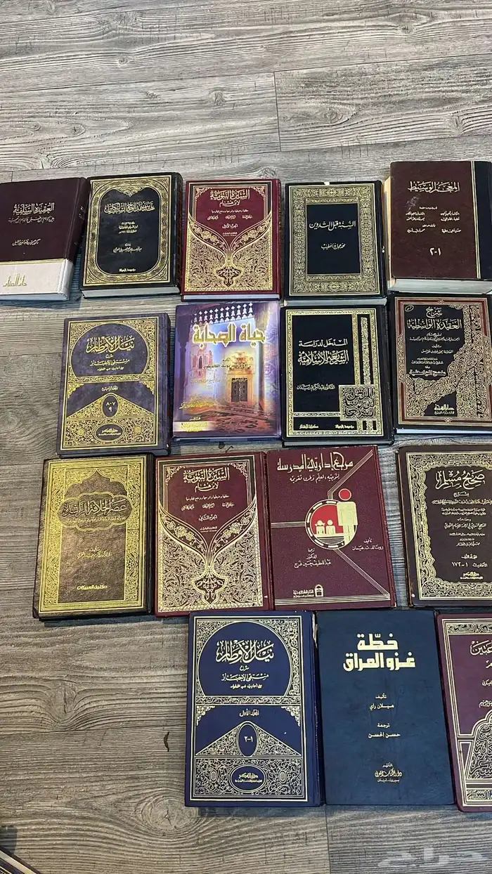 كتب للبيع التواصل خاص 1