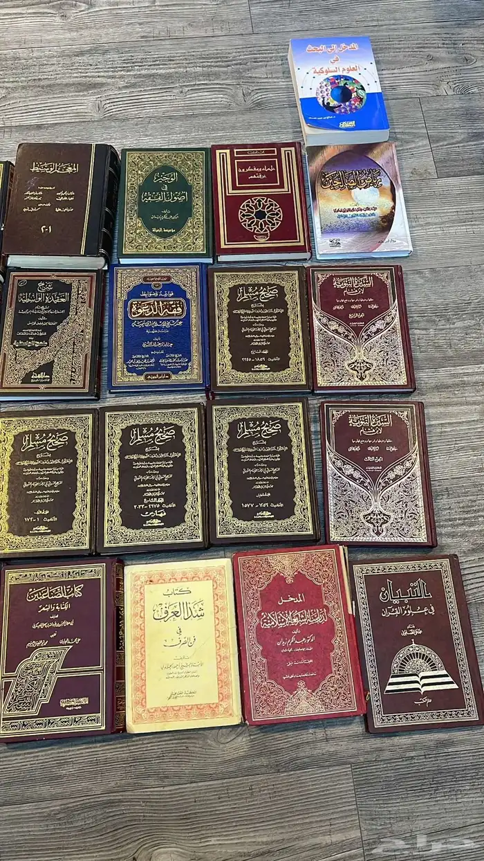 كتب للبيع التواصل خاص 0