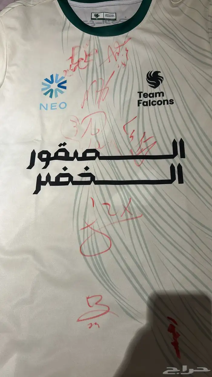 تيشيرت فالكون موقع 0