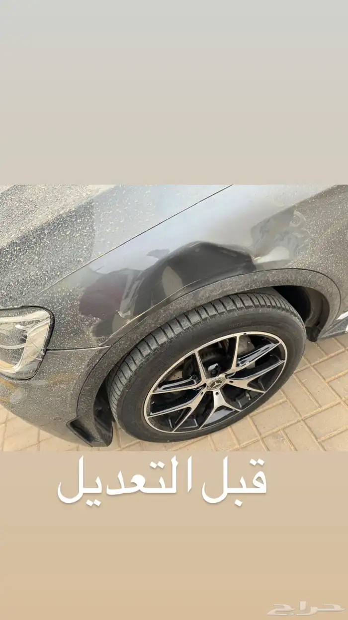 سمكره تعديل عل البارد بدون بويه شفط 8