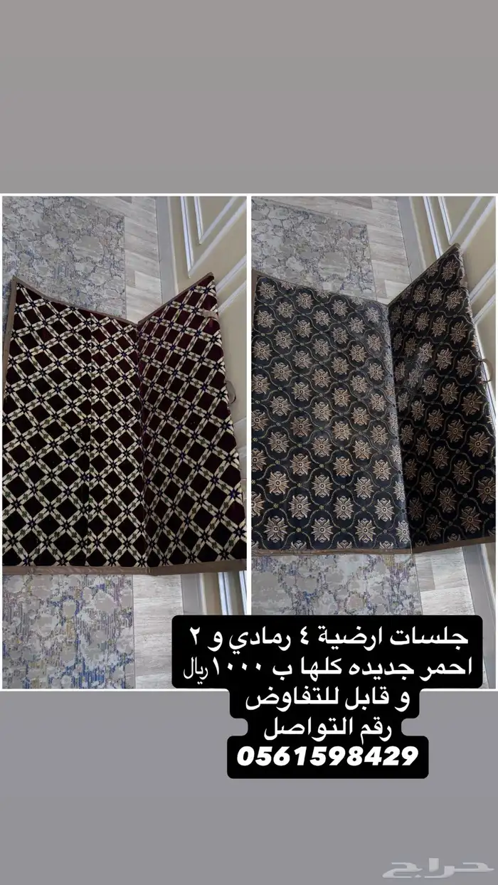 جلسات ارضيه 0