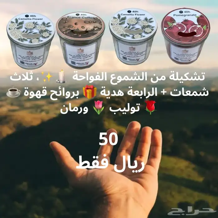 عروض تصفية بكجات ببلاش 10