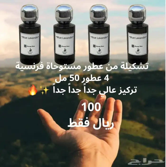 عروض تصفية بكجات ببلاش 5