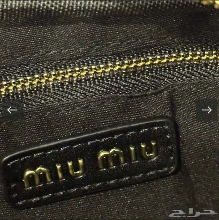 شنطة miu miu 1