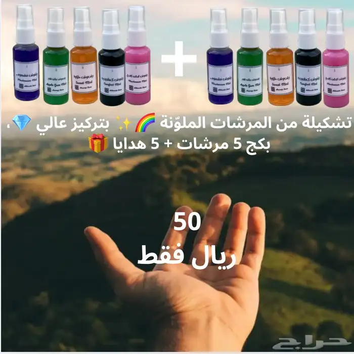 عروض تصفية بكجات ببلاش 9