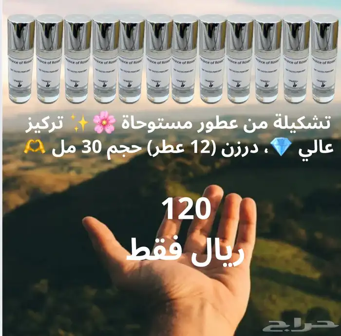 عروض تصفية بكجات ببلاش 6