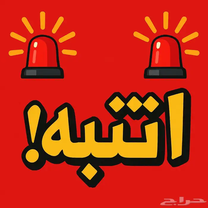 مطلوب شقه صغيره بلاطه 0