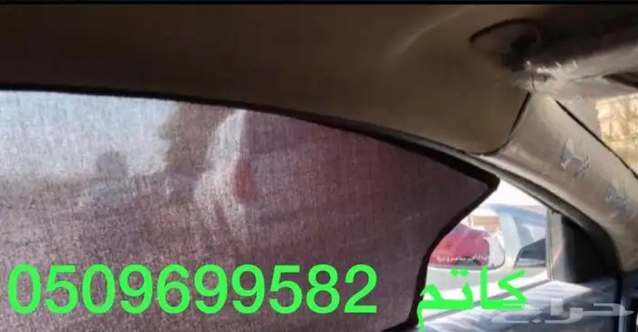 ستاير سيارات عازله عن شمس وحرارتها مخرم وكاتم قماش اصلي 3