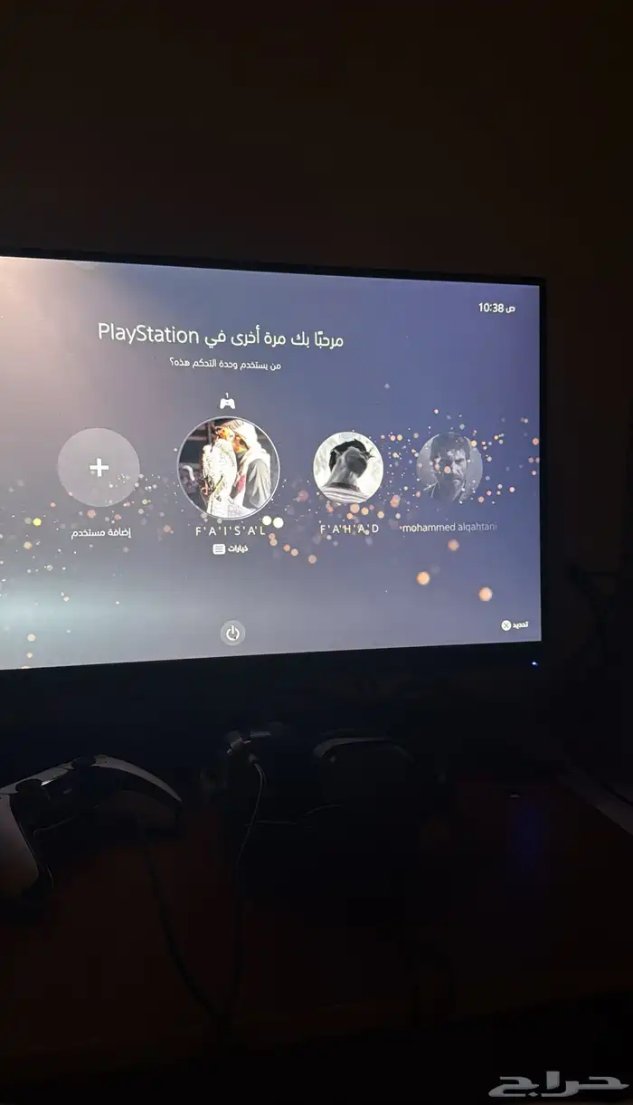 شاشه قيمق 2