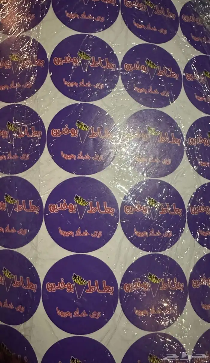 مطبعه-طباعه-مطبوعات-ستاند رول اب -استكر لاصق-اختام 3