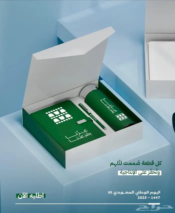 تنظيم حفلات اليوم الوطني 8
