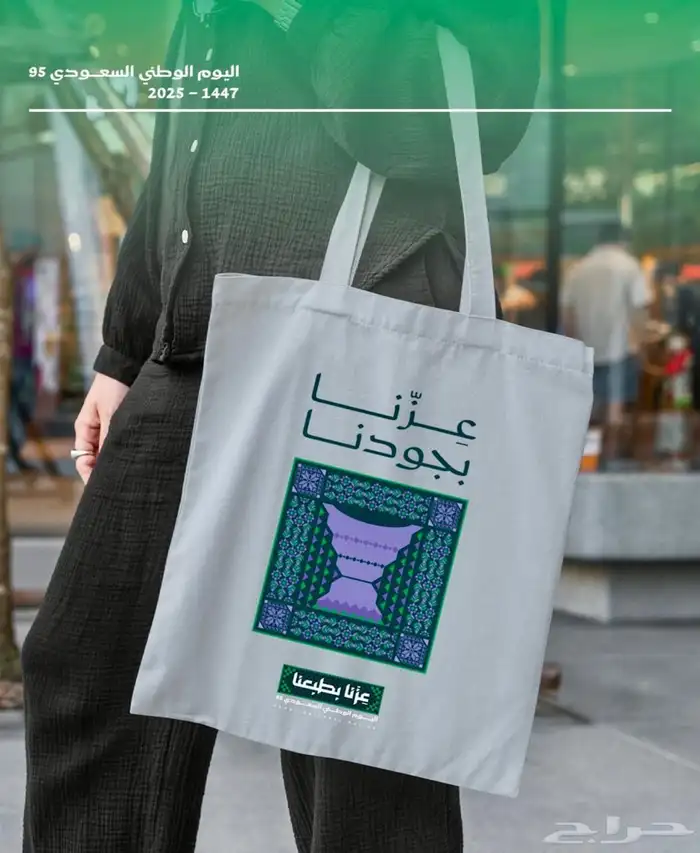 تنظيم حفلات اليوم الوطني 10