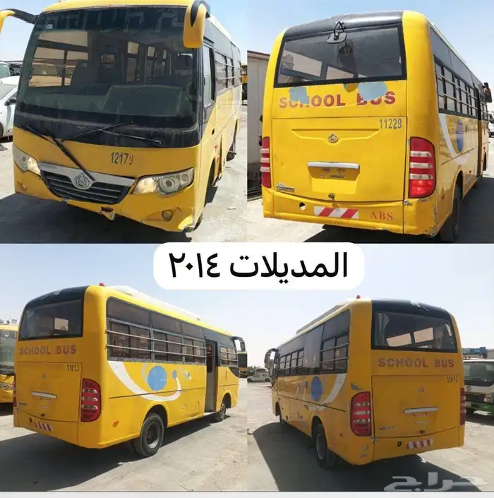 باص 0