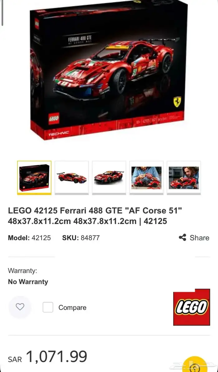 Ferrari 488 GTE Lego ليقو 1