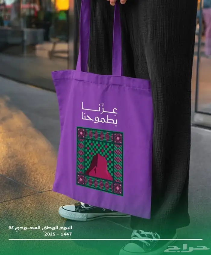 تنظيم حفلات اليوم الوطني 11