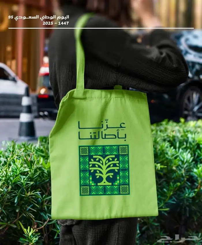 تنظيم حفلات اليوم الوطني 12