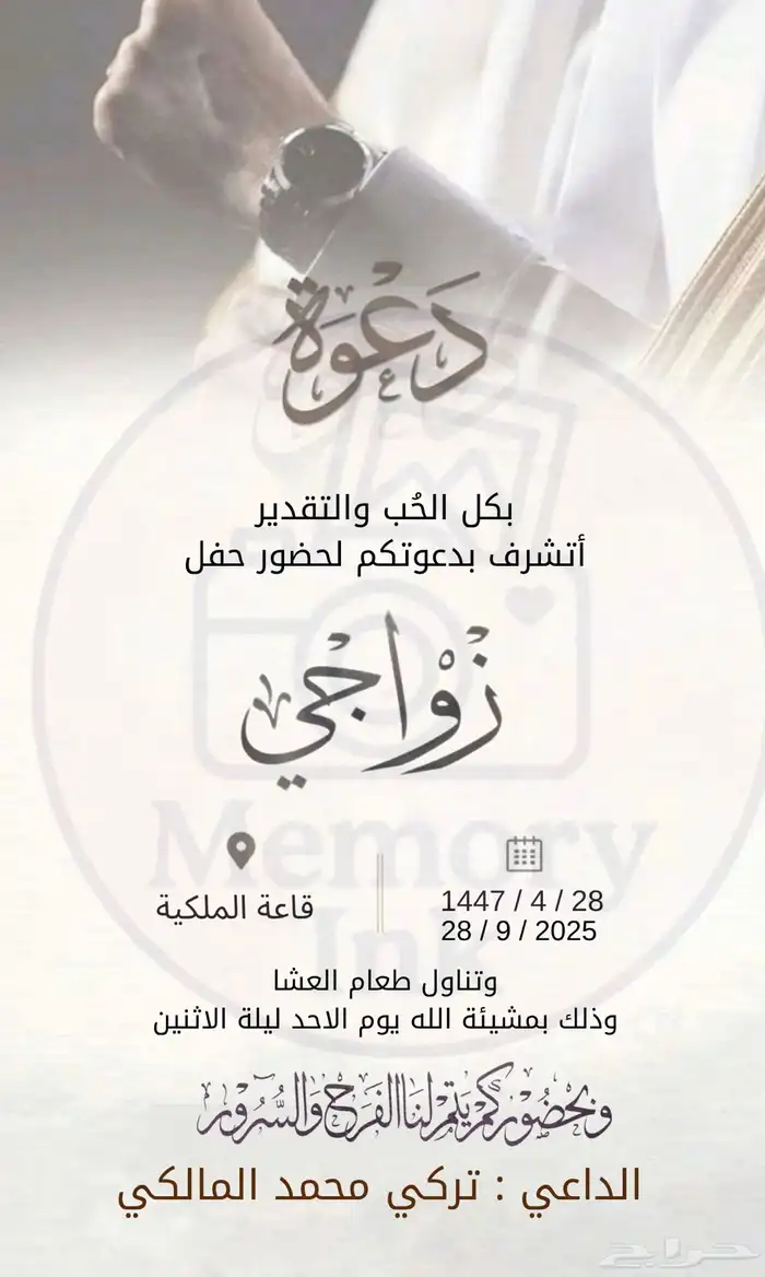 تصميم دعوات تمائم ومواليد وأفراح 0