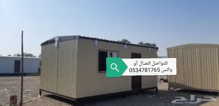 بورتابل بركسات كرفانات بيوت متنقلة 10