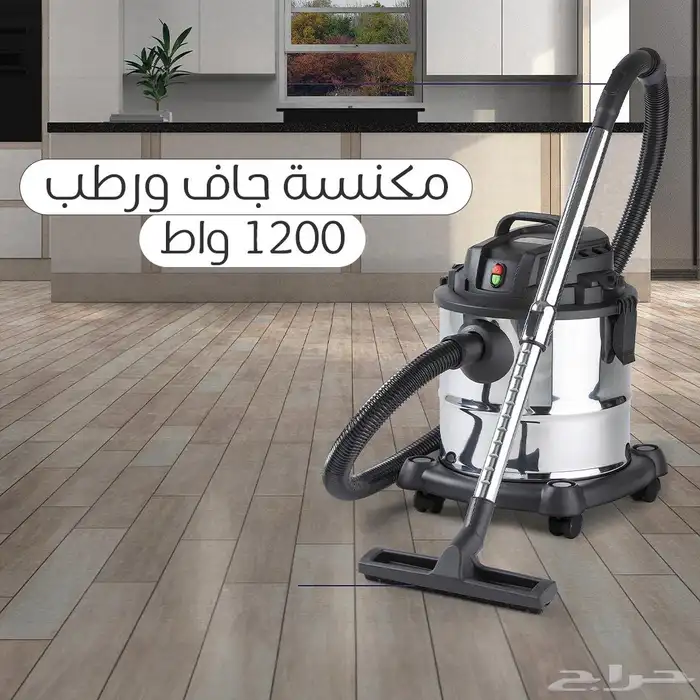 مكنسة رطب وجاف شفط قوي 2000 واط سعة 12 لتر ستيل   شحن مجاني 2
