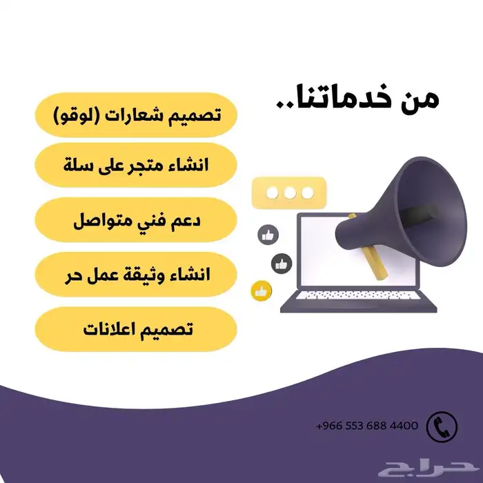 متجر الكتروني 1