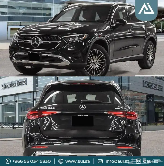 2024 Mercedes-Benz GLC300 1
