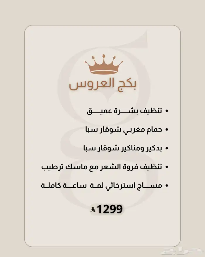 مصممه ( احول الخيال لصورة ) 1