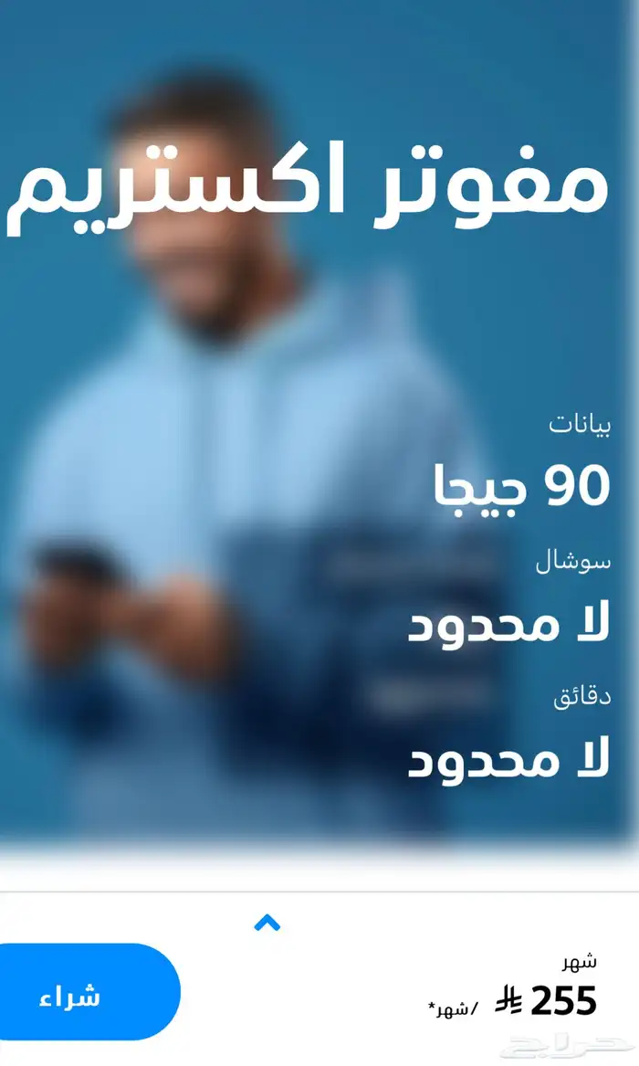 تحويل الى موبايلي مجانا 0