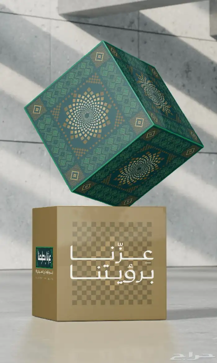 تنظيم حفلات اليوم الوطني 20
