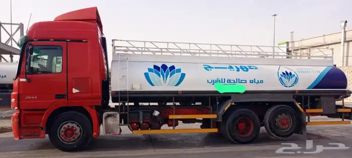 مياه صالحة للشرب 1