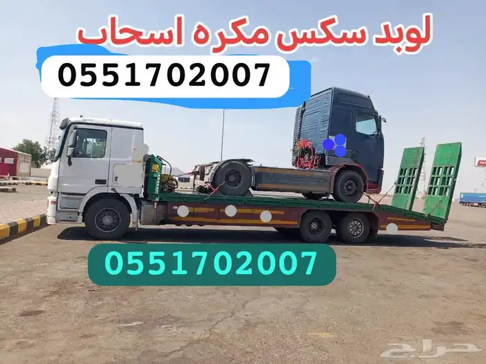 لوبد سحاب 0