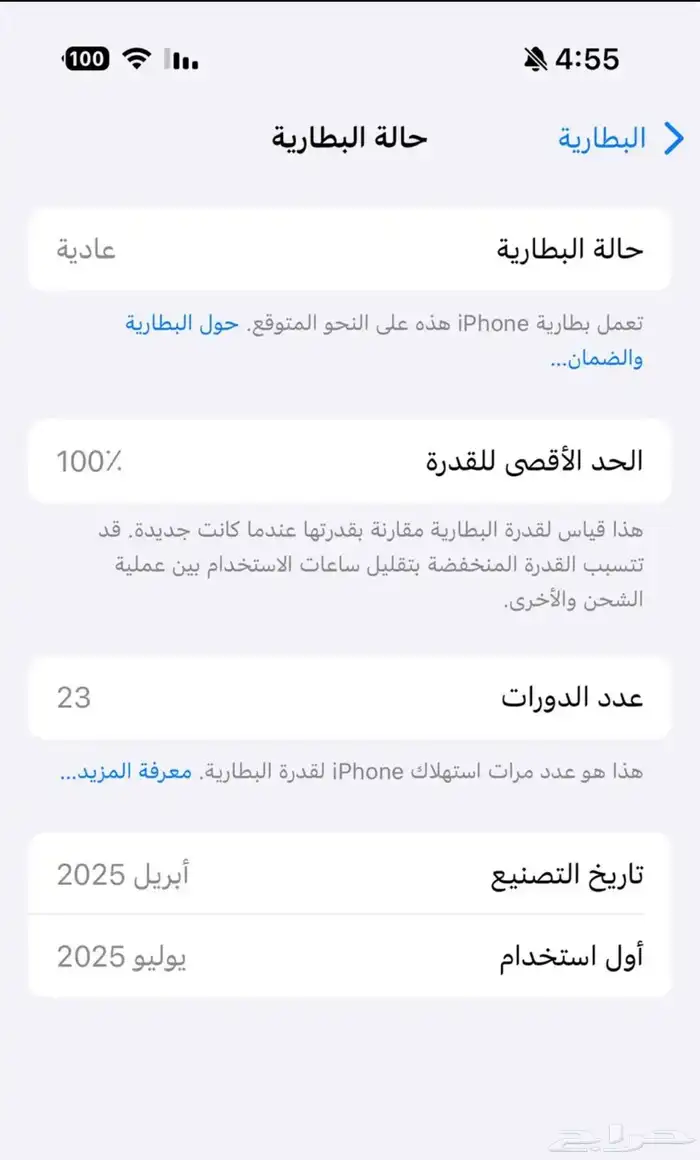 ايفون 16 برو 0