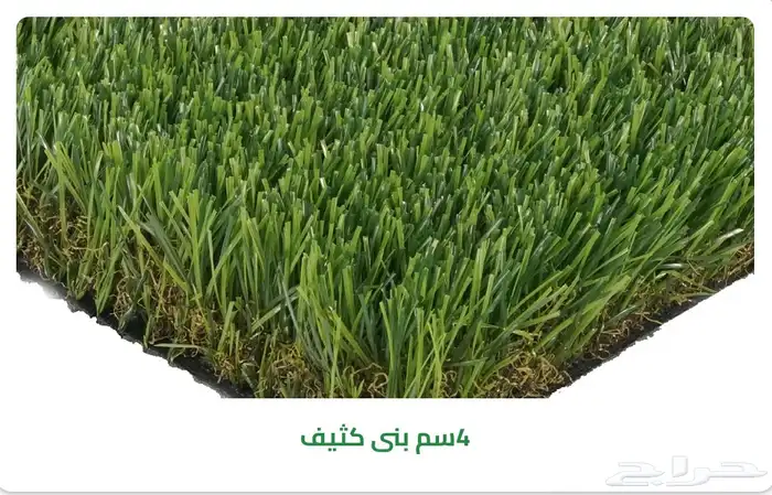 عشب صناعي توريد وتركيب مستودعات جمله الجمله أنحاء المملكة 1