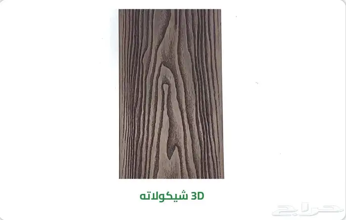 عشب صناعي توريد وتركيب مستودعات جمله الجمله أنحاء المملكة 22